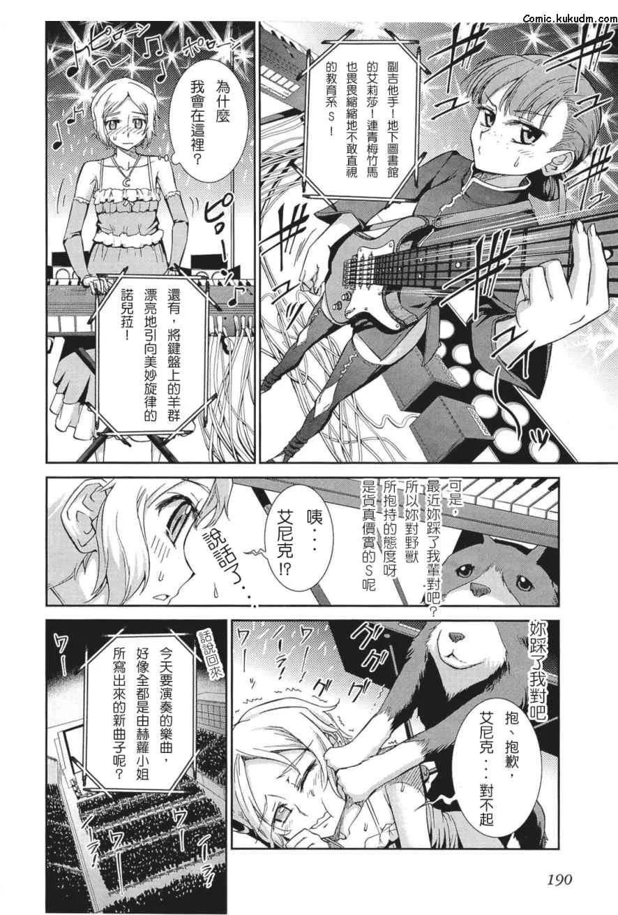 第5卷 第189页