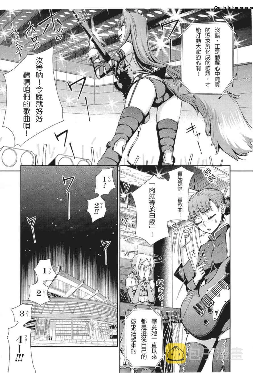第5卷 第190页