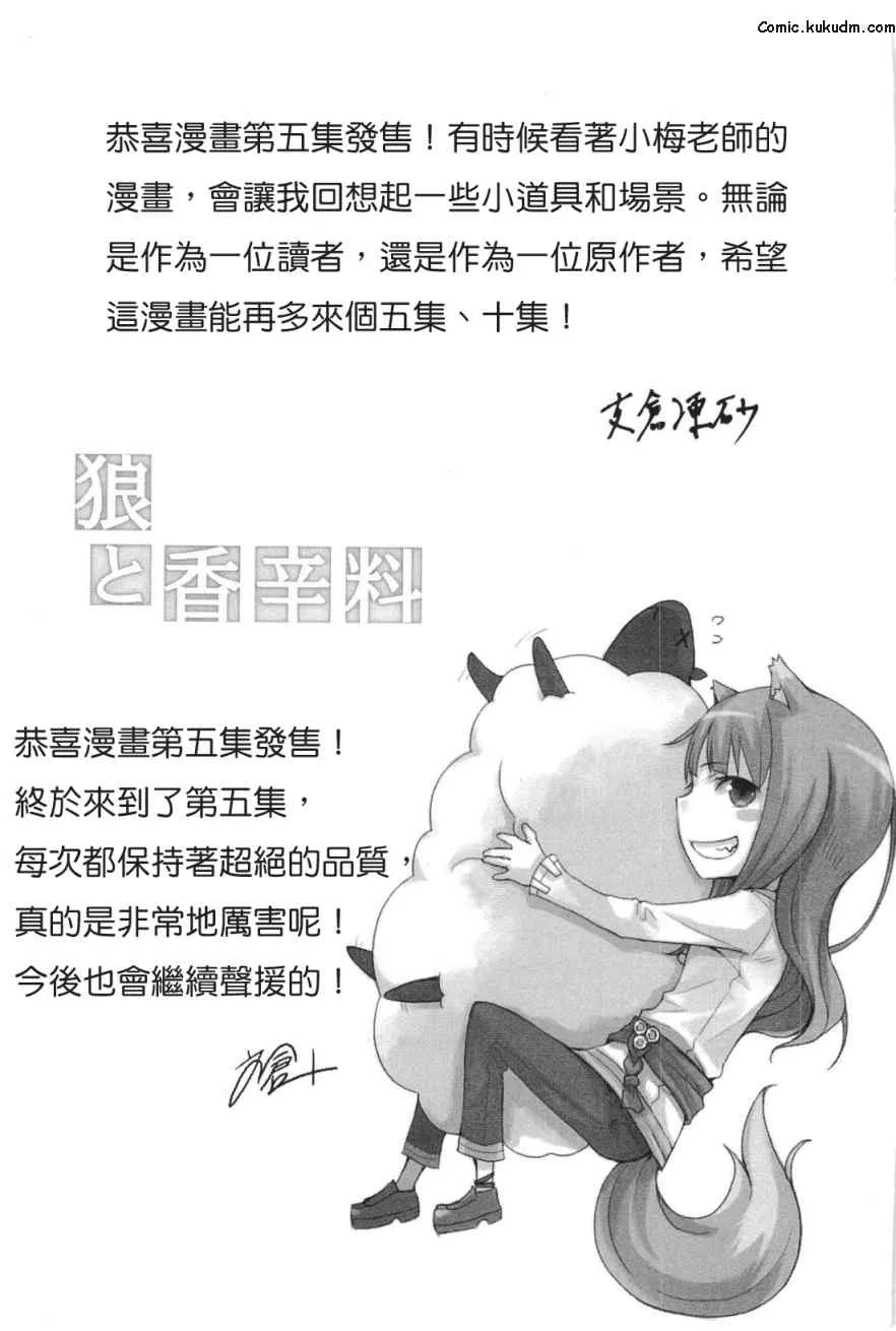 第5卷 第192页