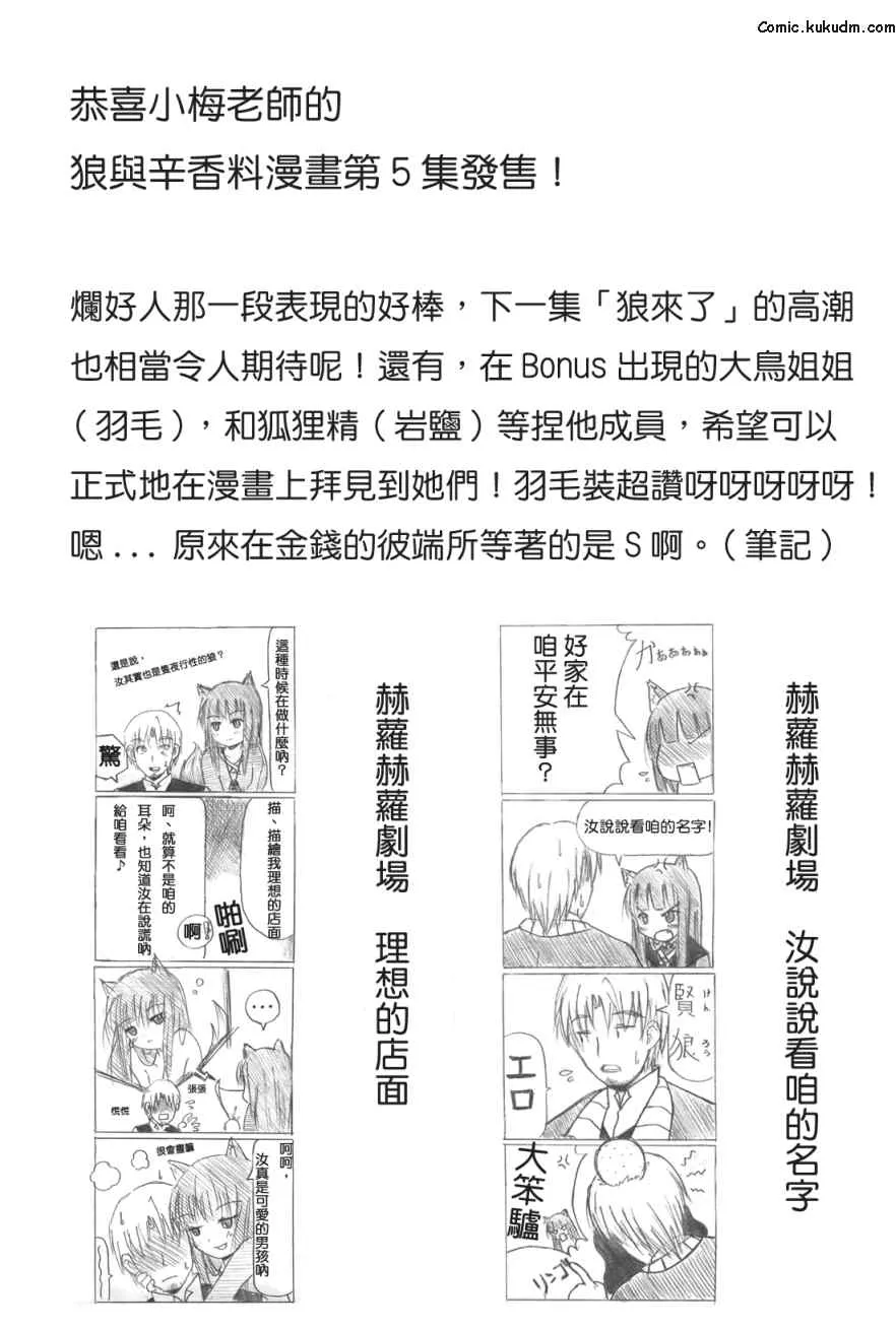 第5卷 第193页