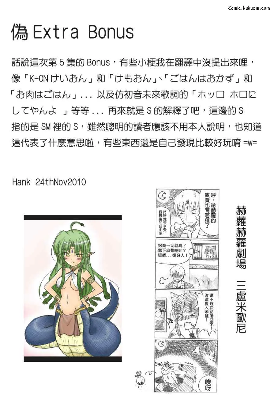 第5卷 第194页