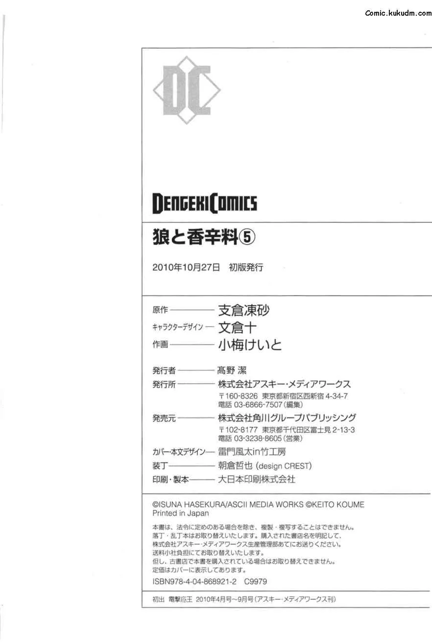 第5卷 第195页