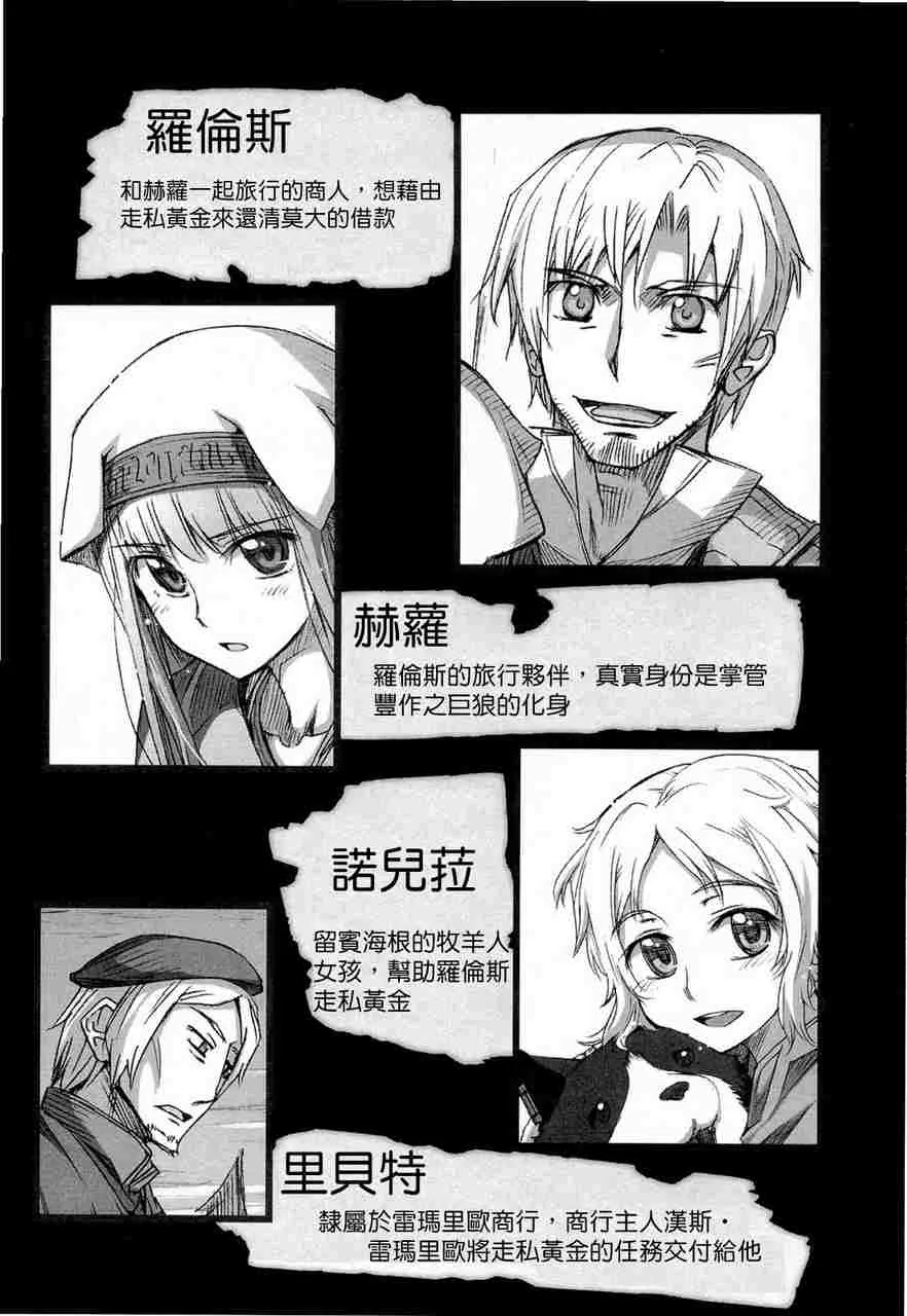 第6卷 第4页