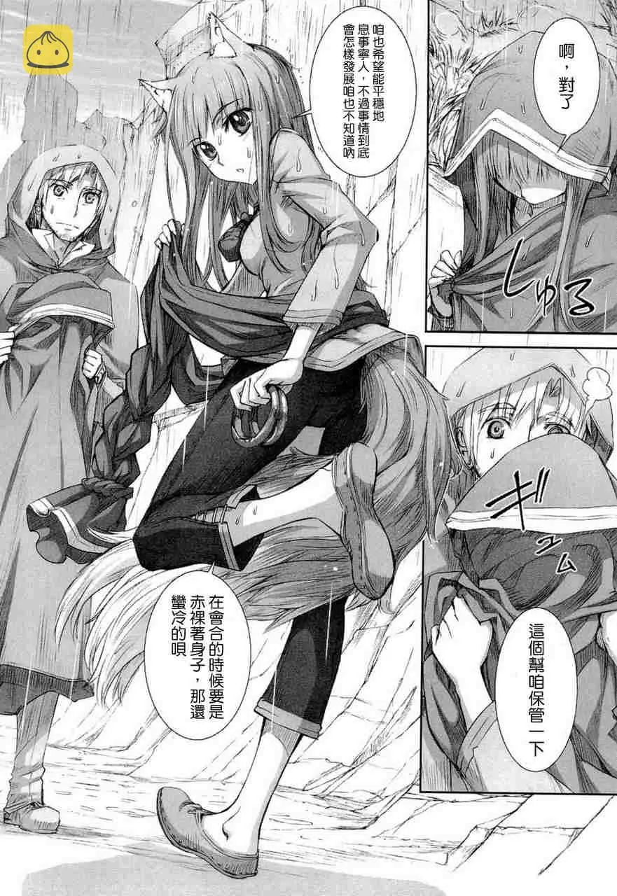 第6卷 第16页