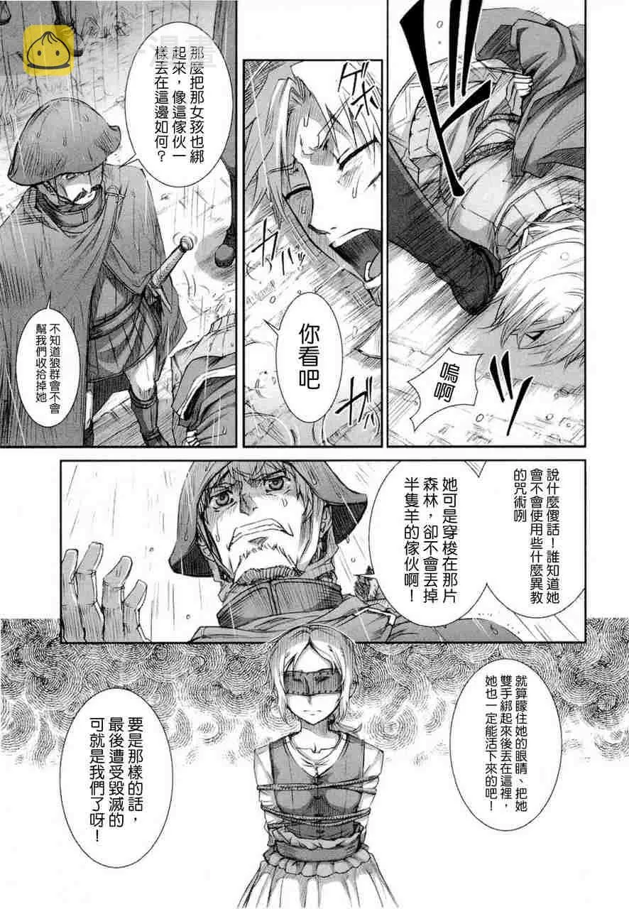 第6卷 第31页