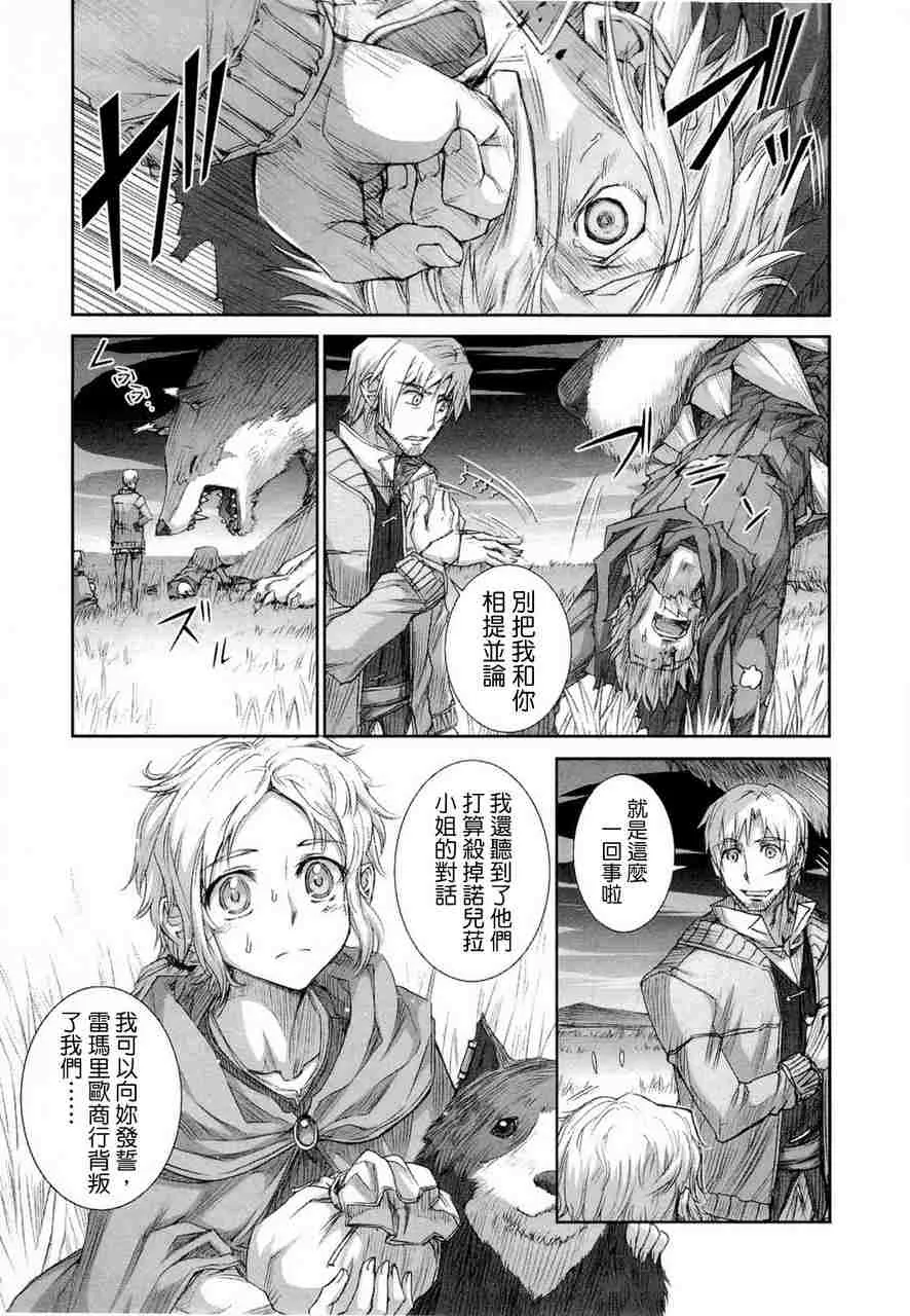 第6卷 第119页