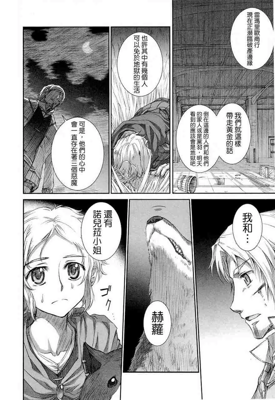 第6卷 第124页