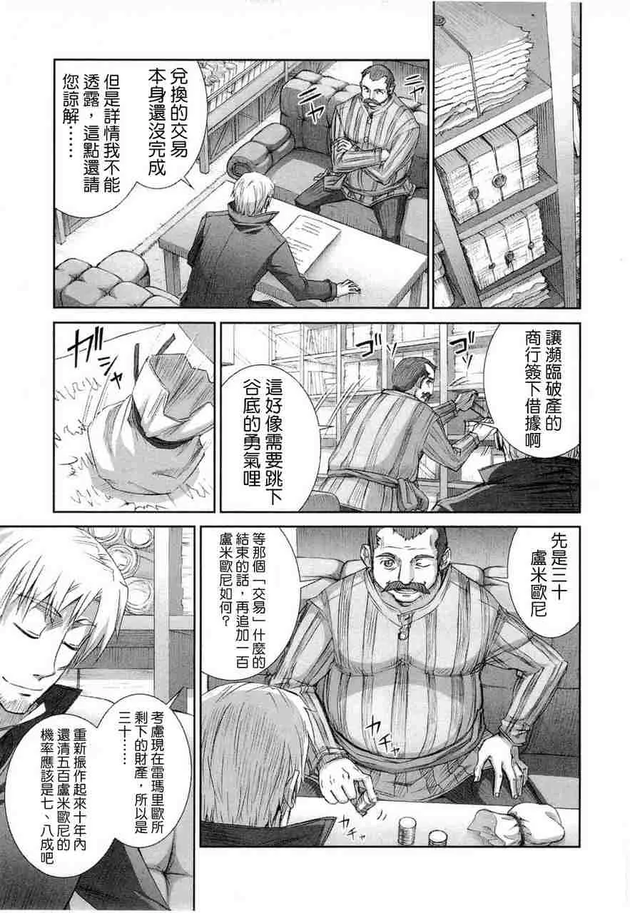 第6卷 第145页