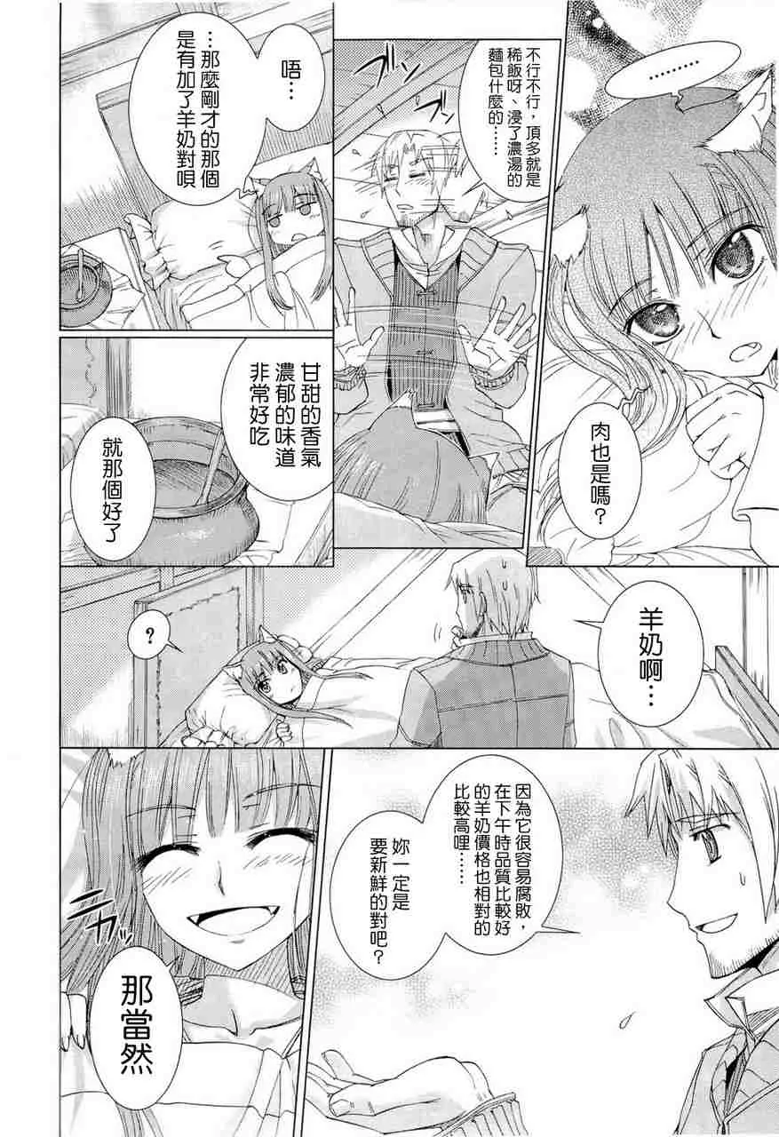 第6卷 第196页