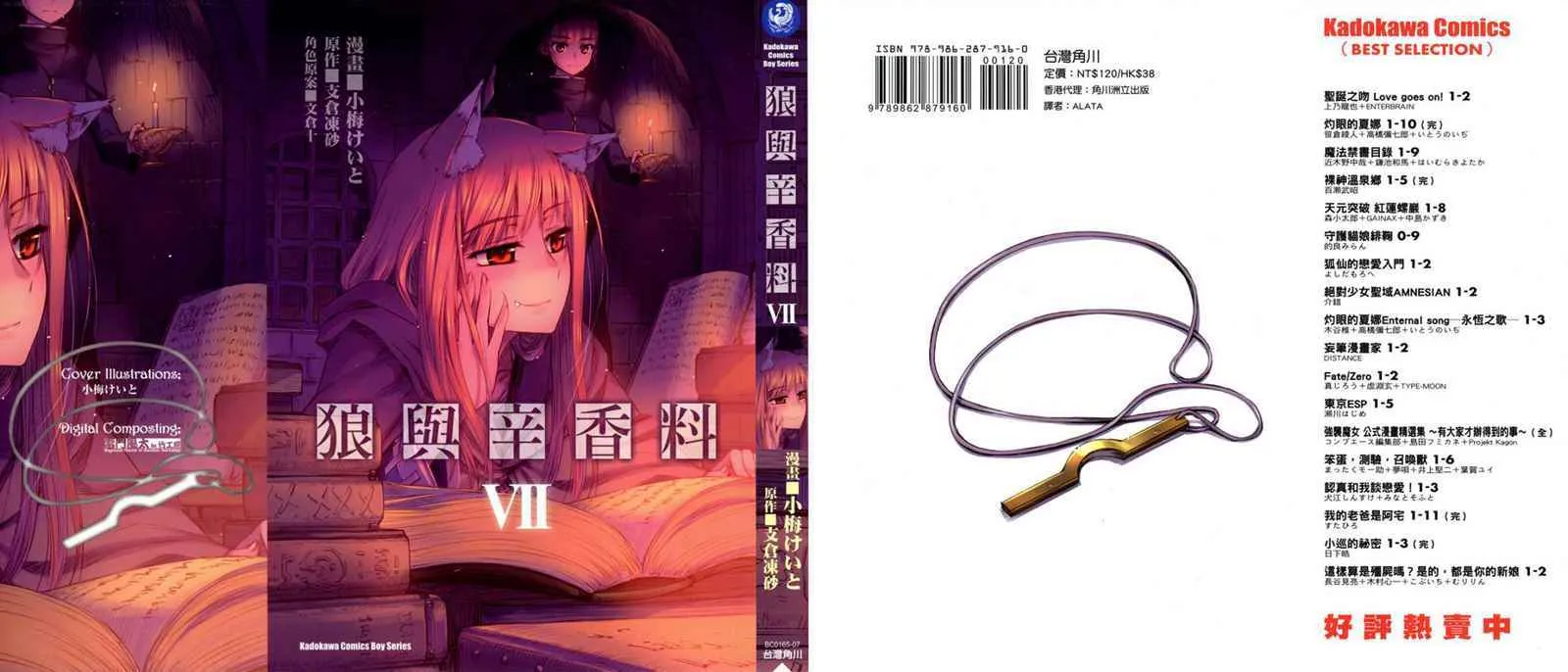 第7卷 第1页