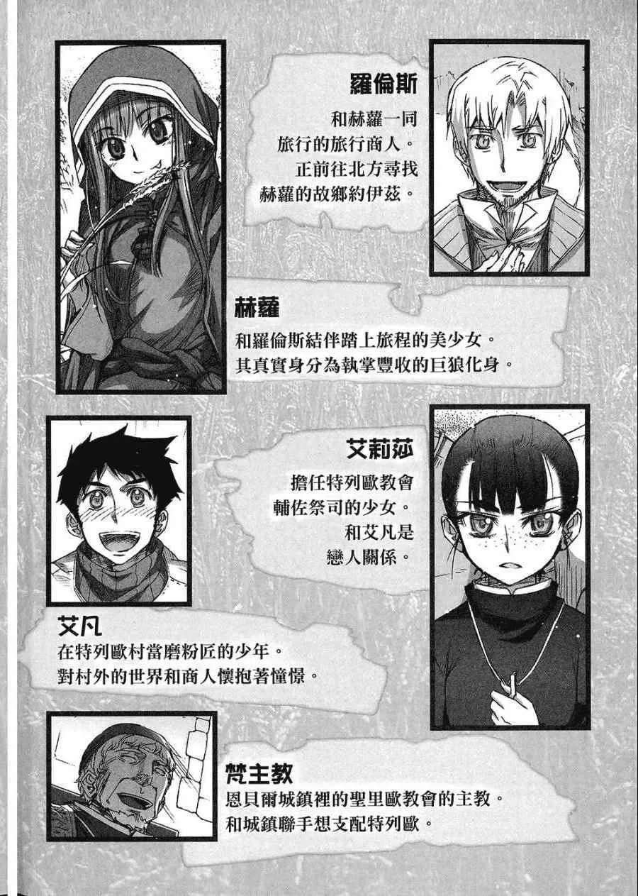 第7卷 第4页