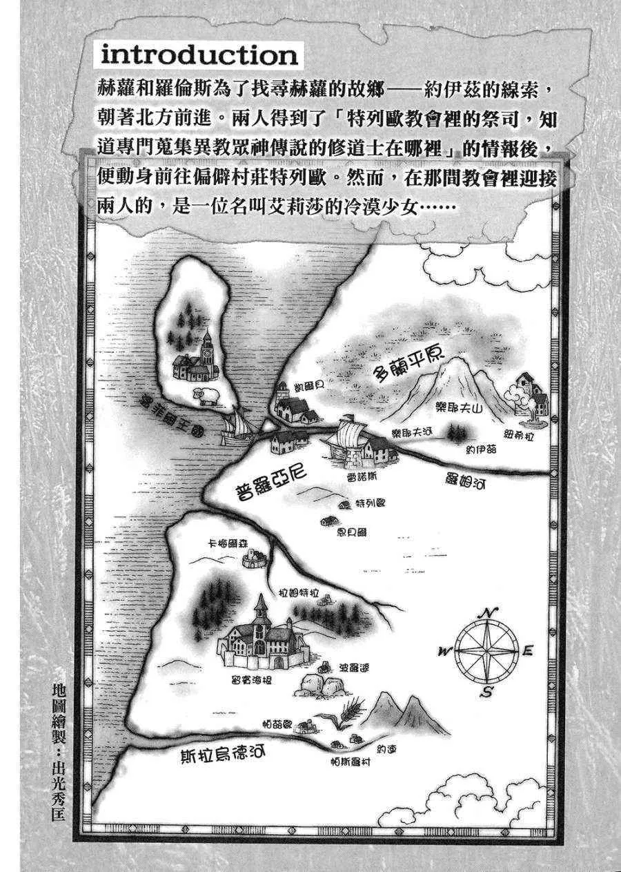 第7卷 第5页