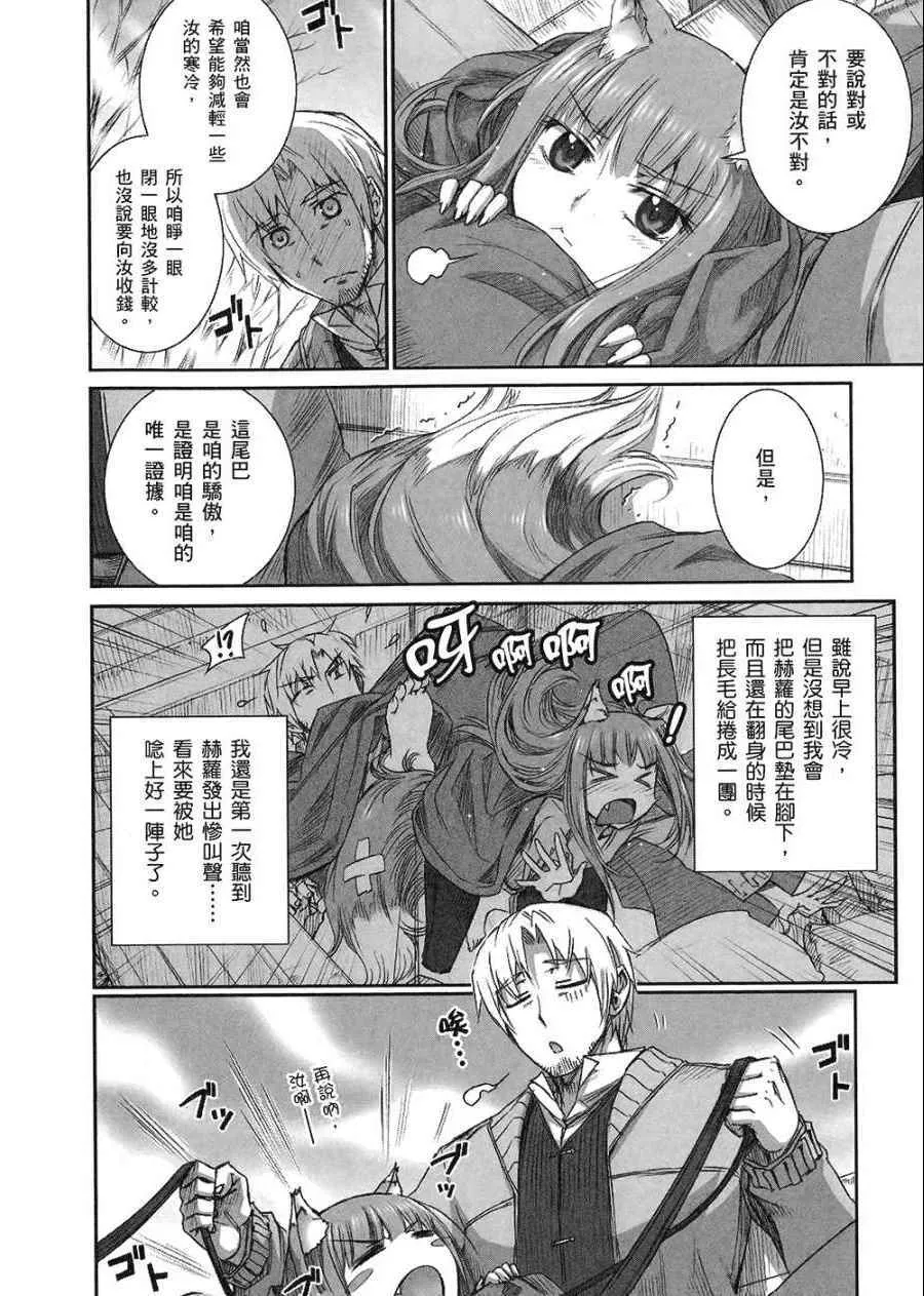 第7卷 第8页