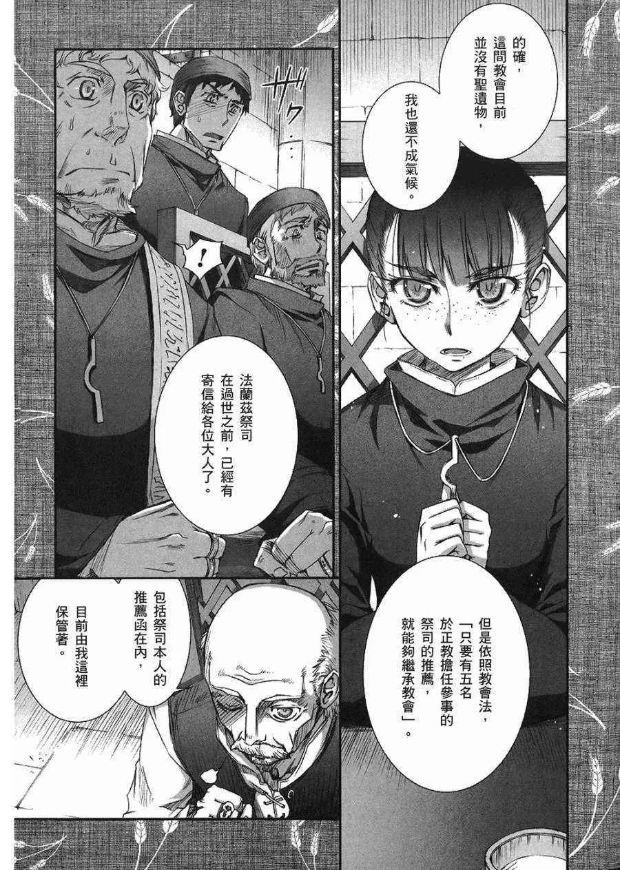 第7卷 第21页