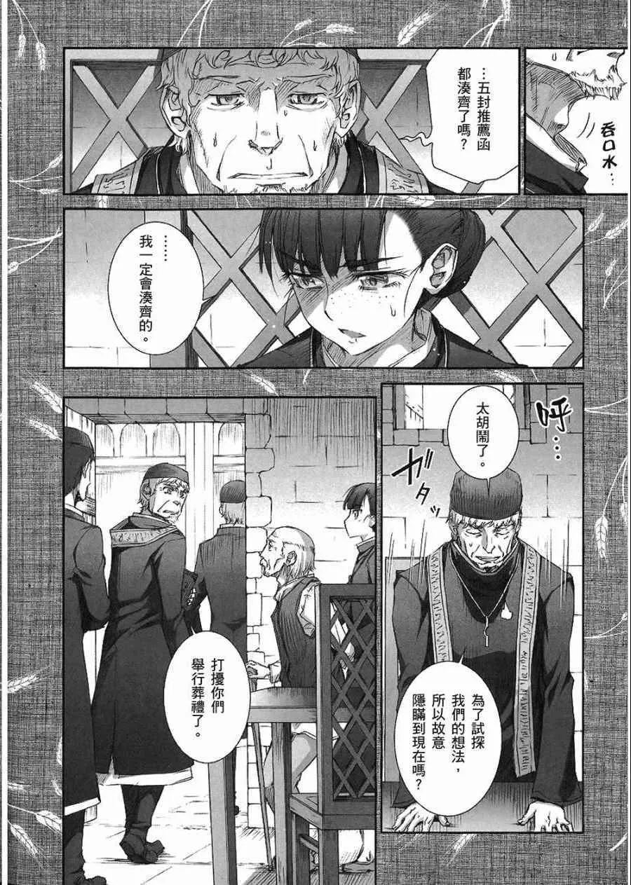 第7卷 第22页
