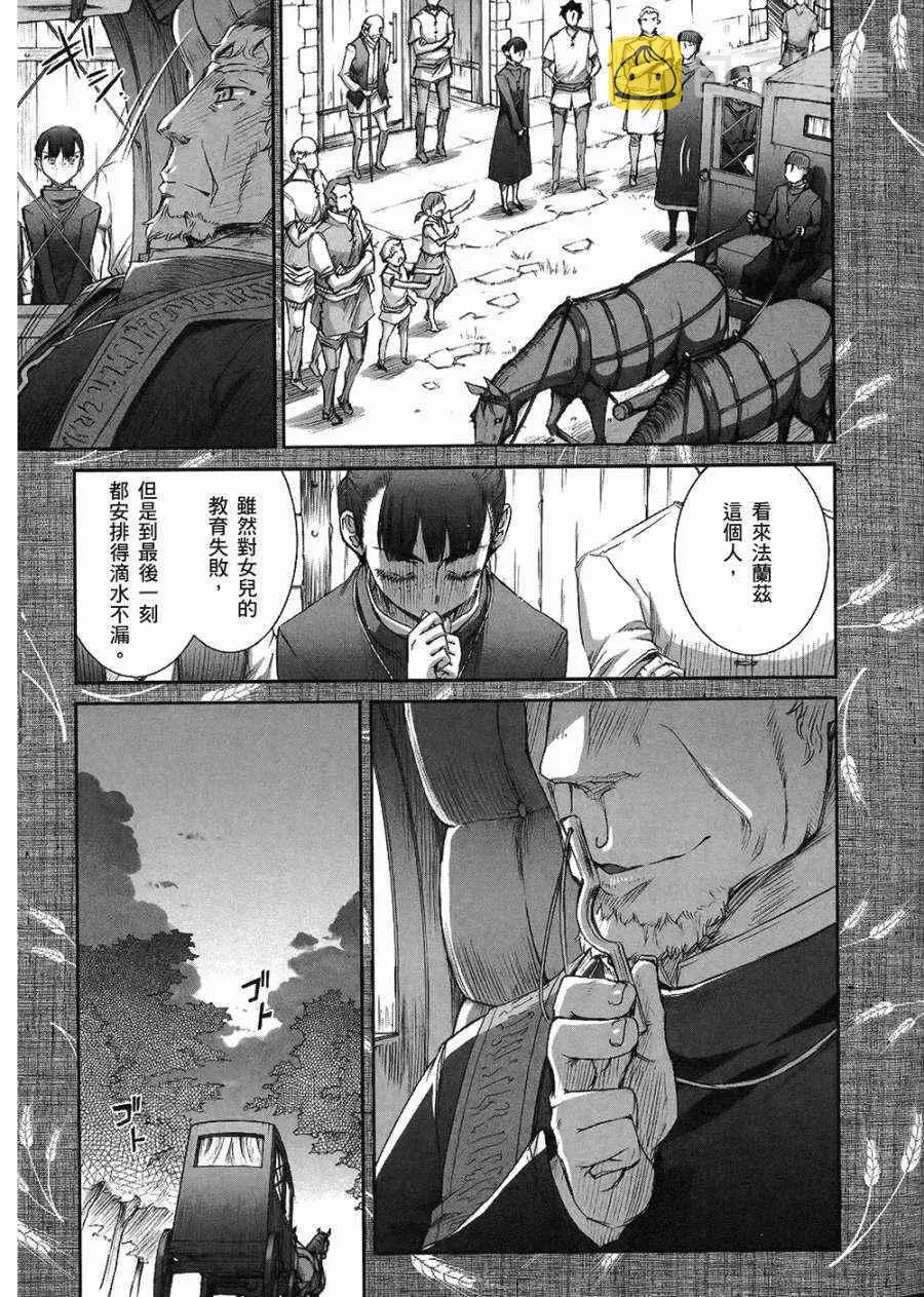 第7卷 第23页