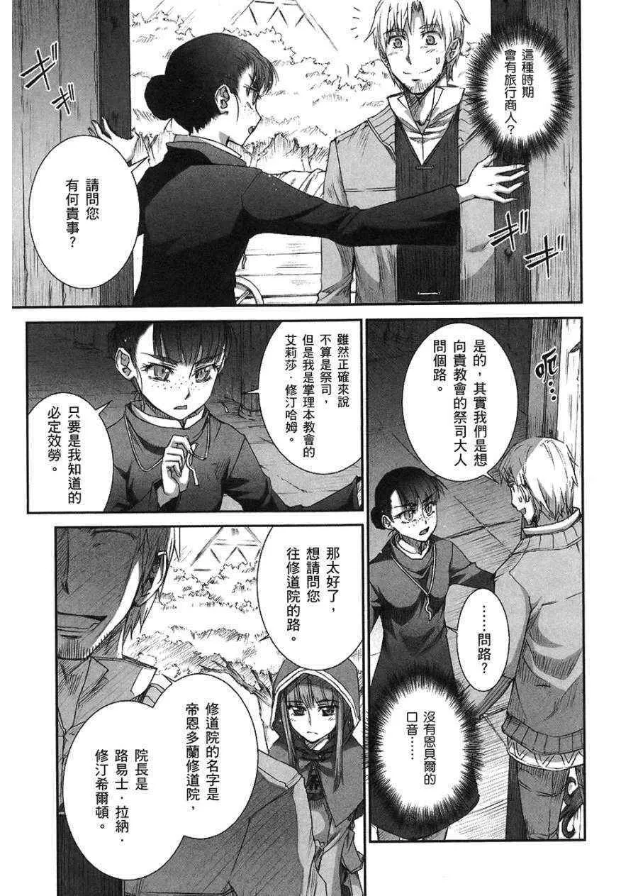 第7卷 第29页