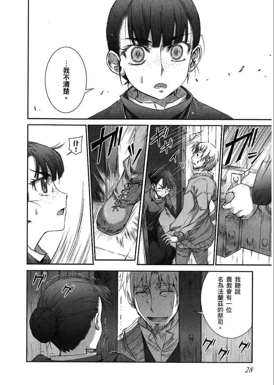 第7卷 第30页