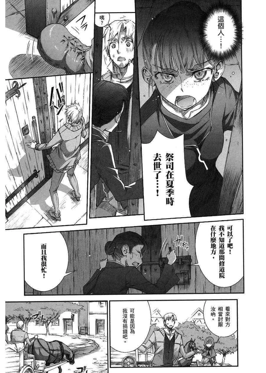第7卷 第31页