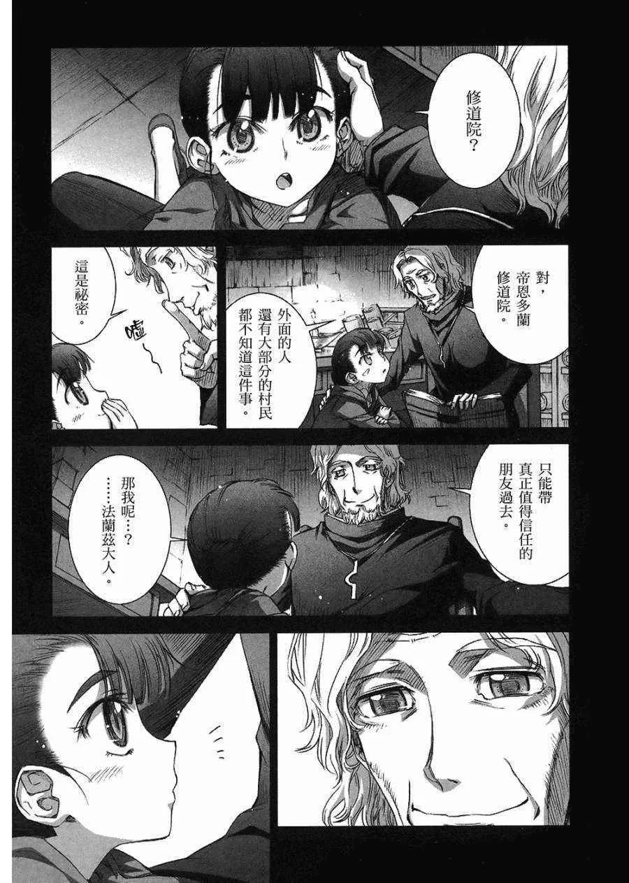 第7卷 第33页