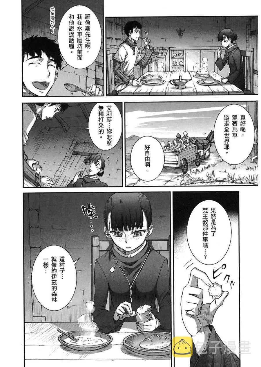 第7卷 第38页