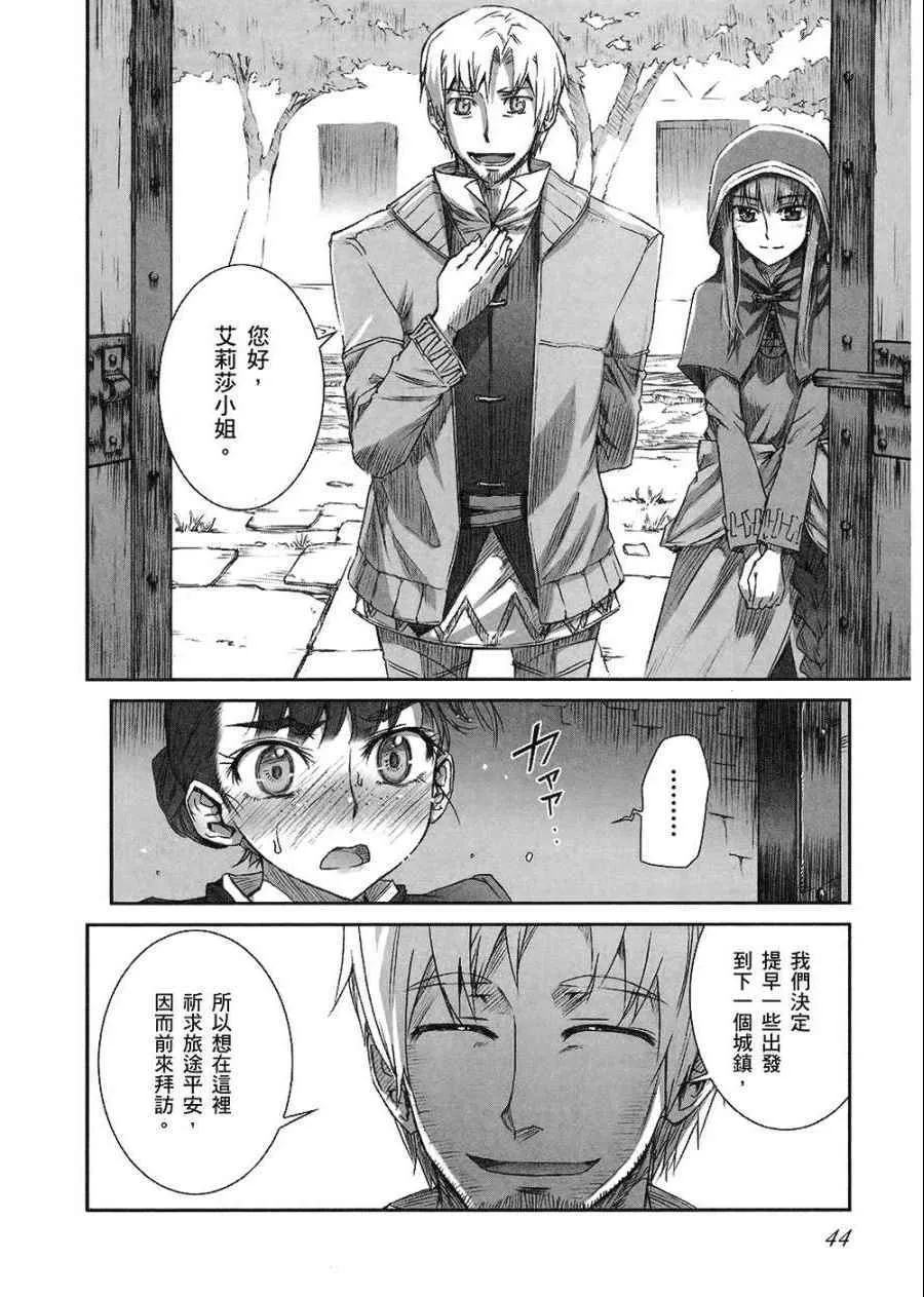 第7卷 第46页