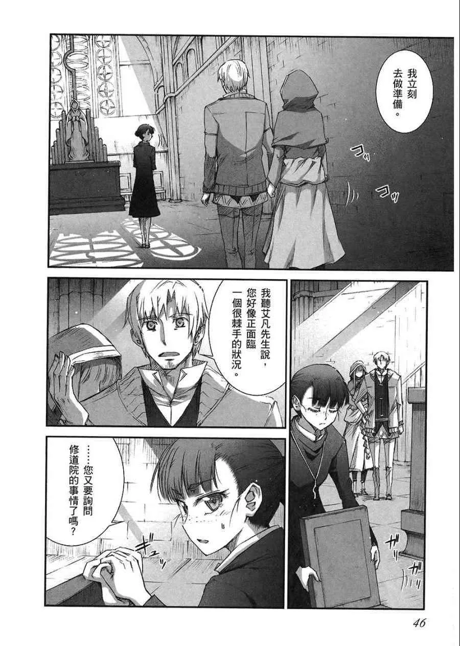 第7卷 第48页