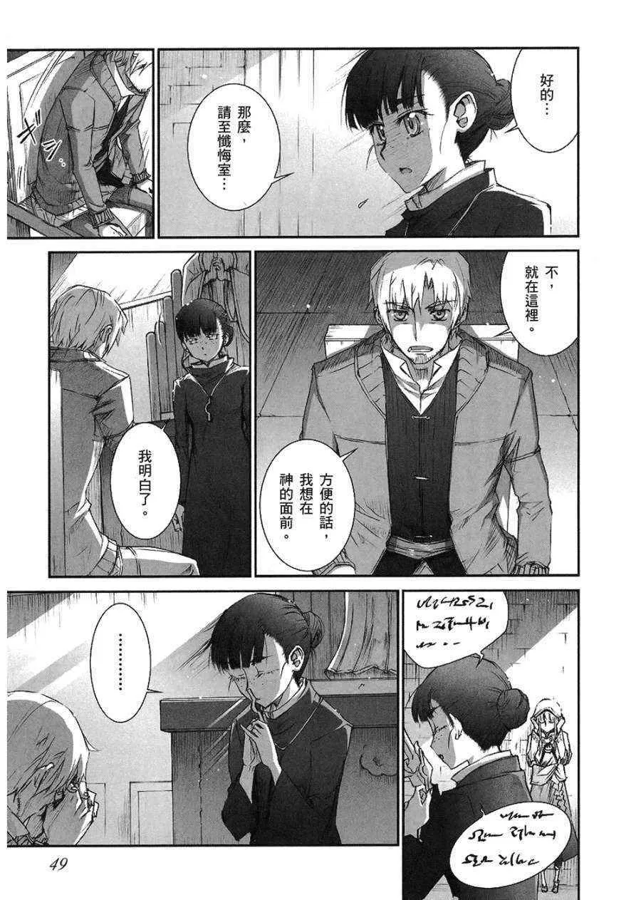 第7卷 第51页