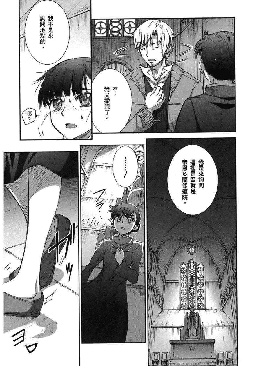 第7卷 第55页