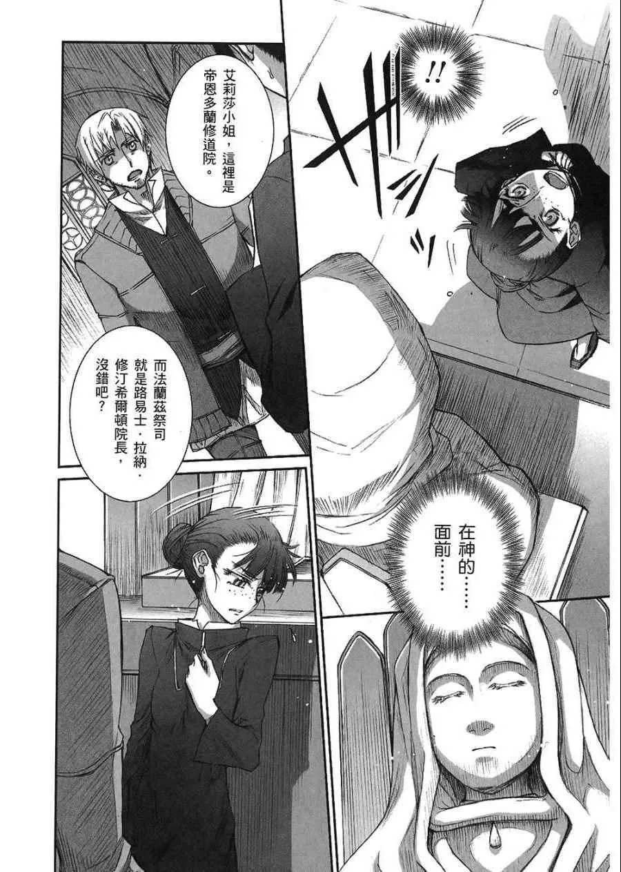 第7卷 第56页
