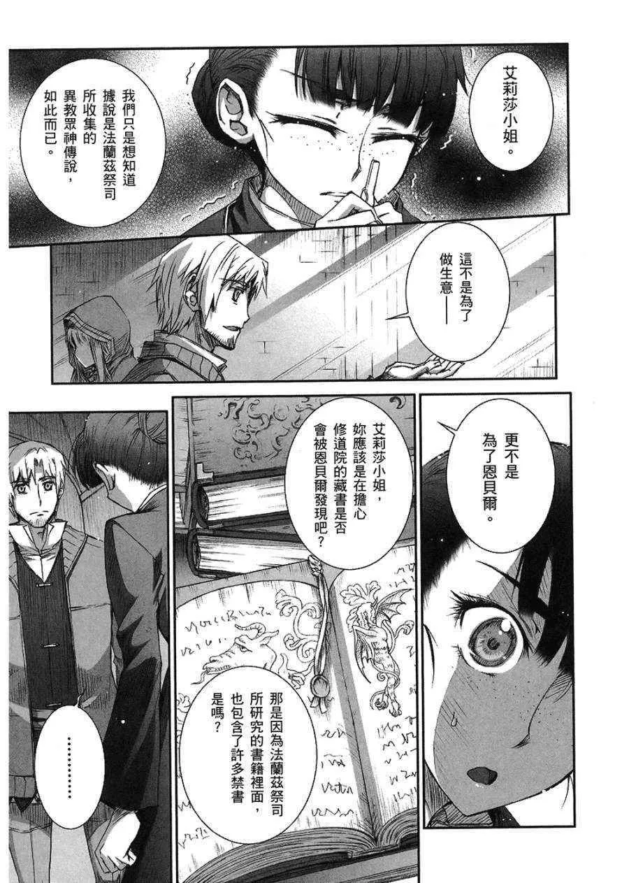 第7卷 第57页