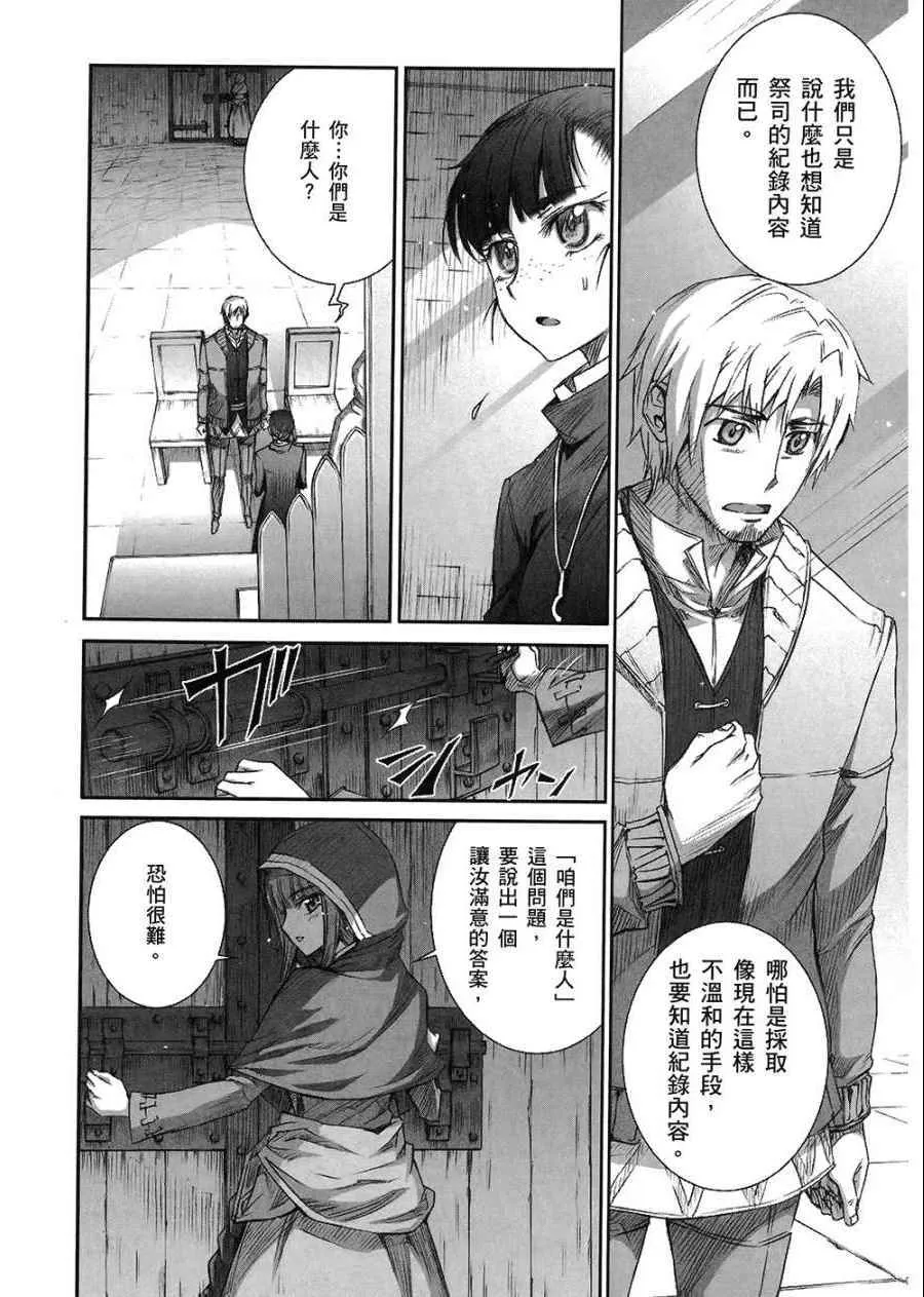 第7卷 第58页