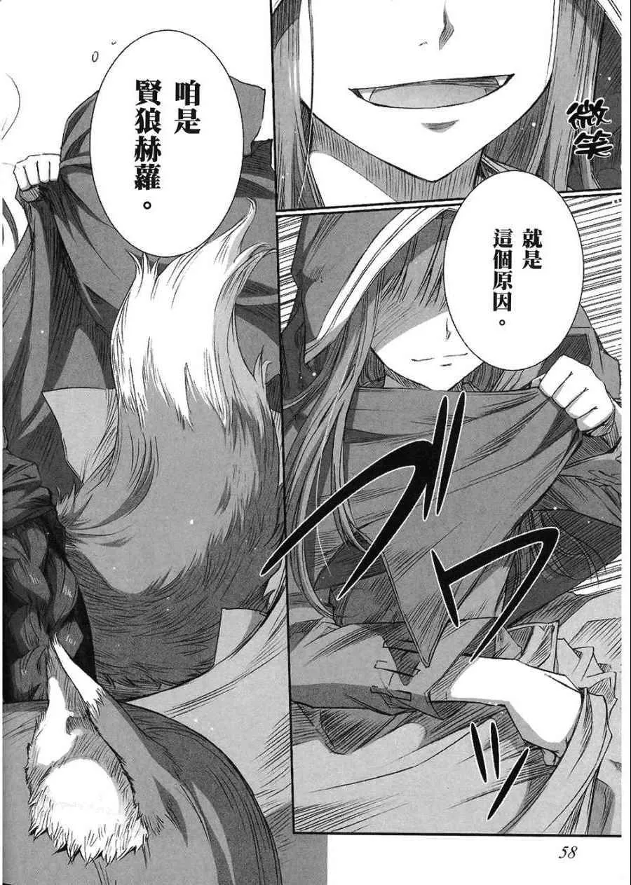 第7卷 第60页