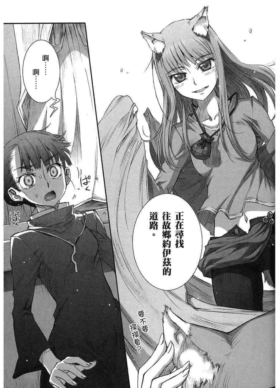 第7卷 第61页