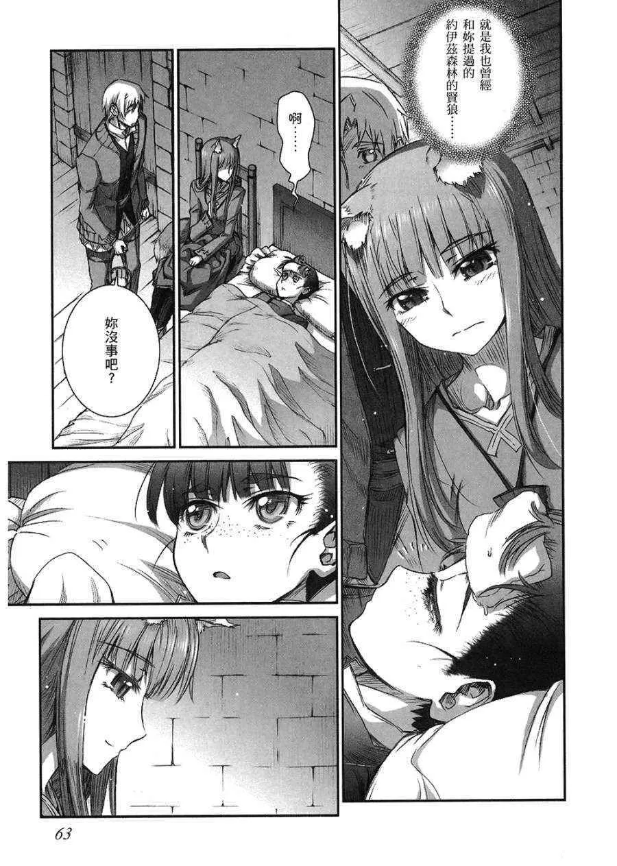 第7卷 第65页