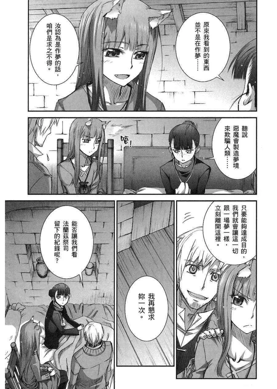 第7卷 第67页
