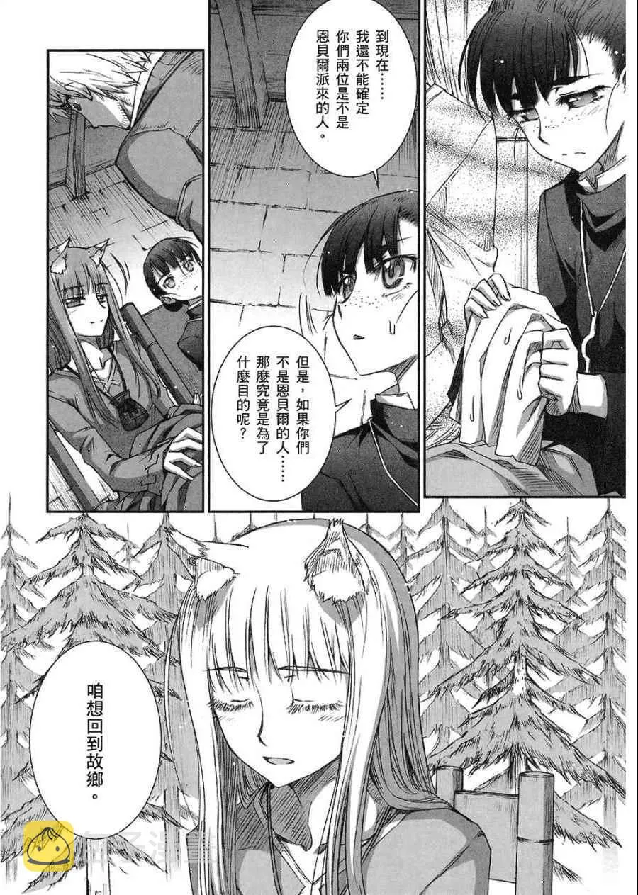 第7卷 第68页