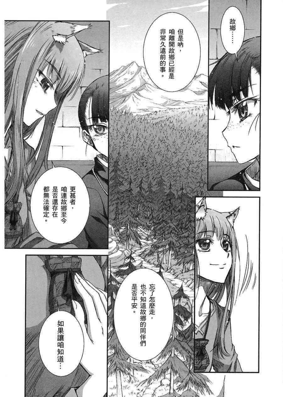 第7卷 第69页