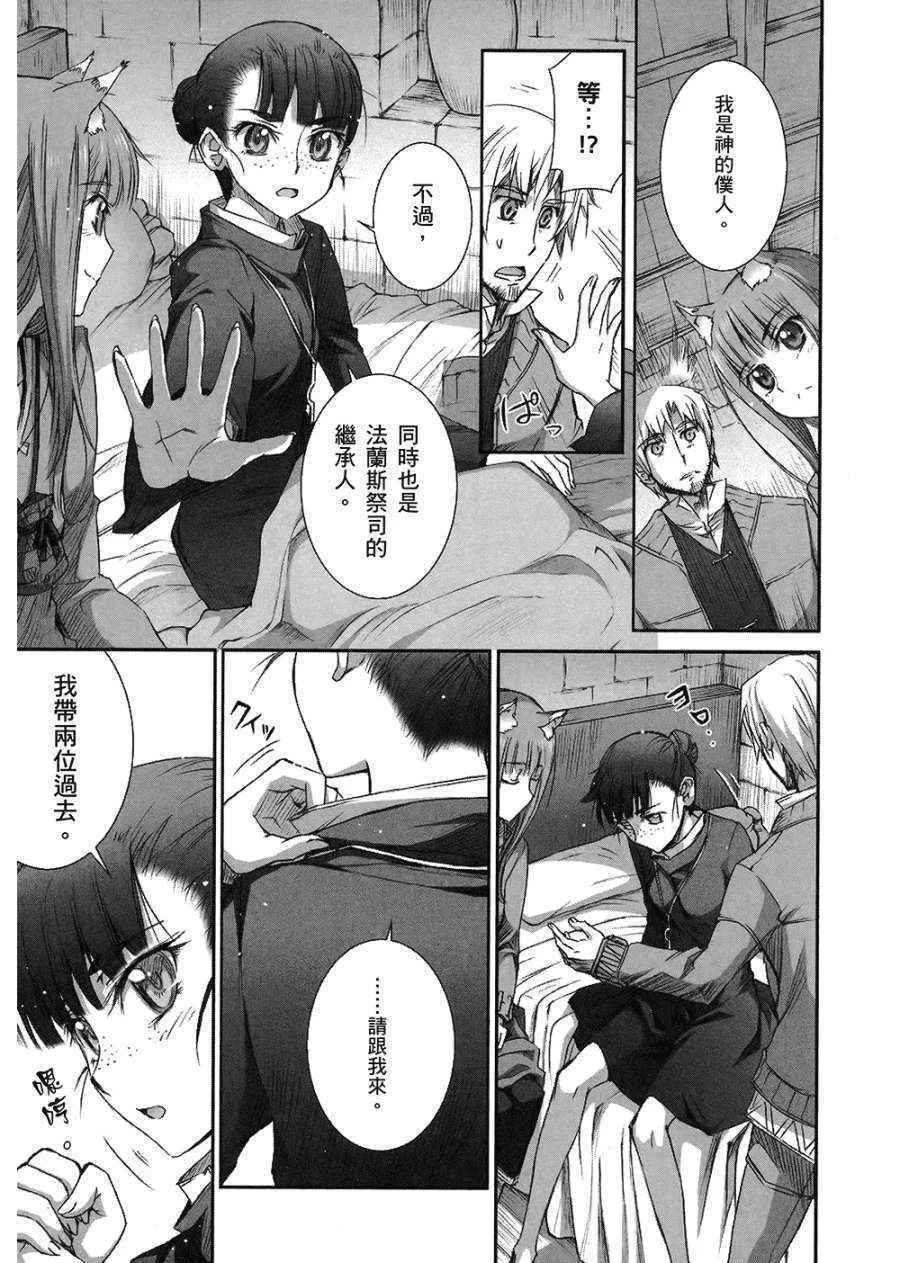 第7卷 第71页