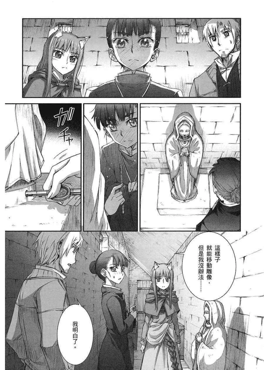 第7卷 第73页