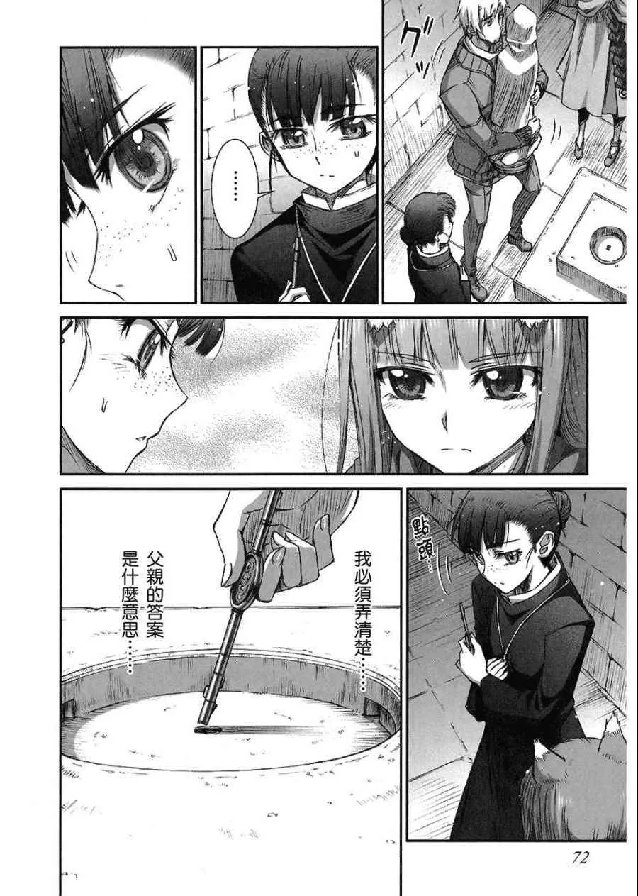 第7卷 第74页