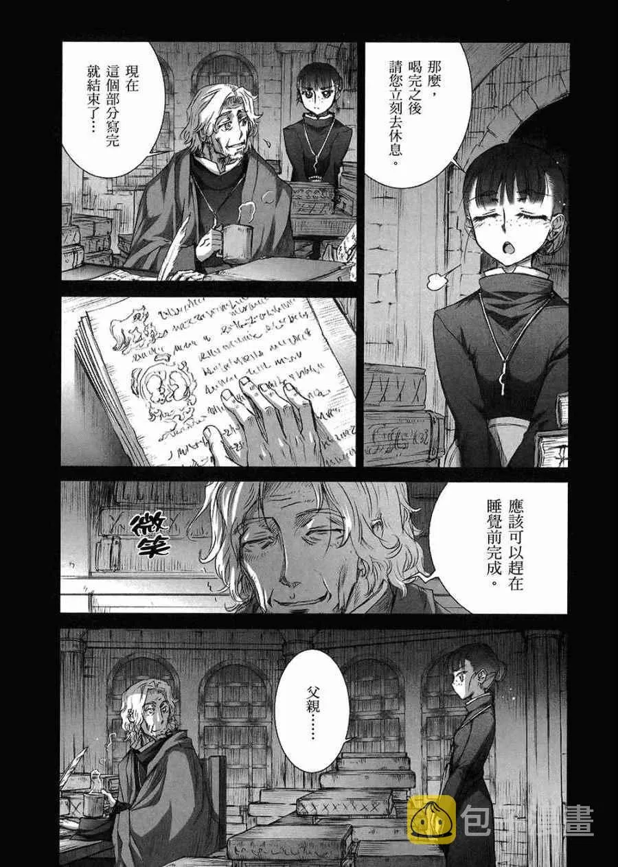 第7卷 第78页