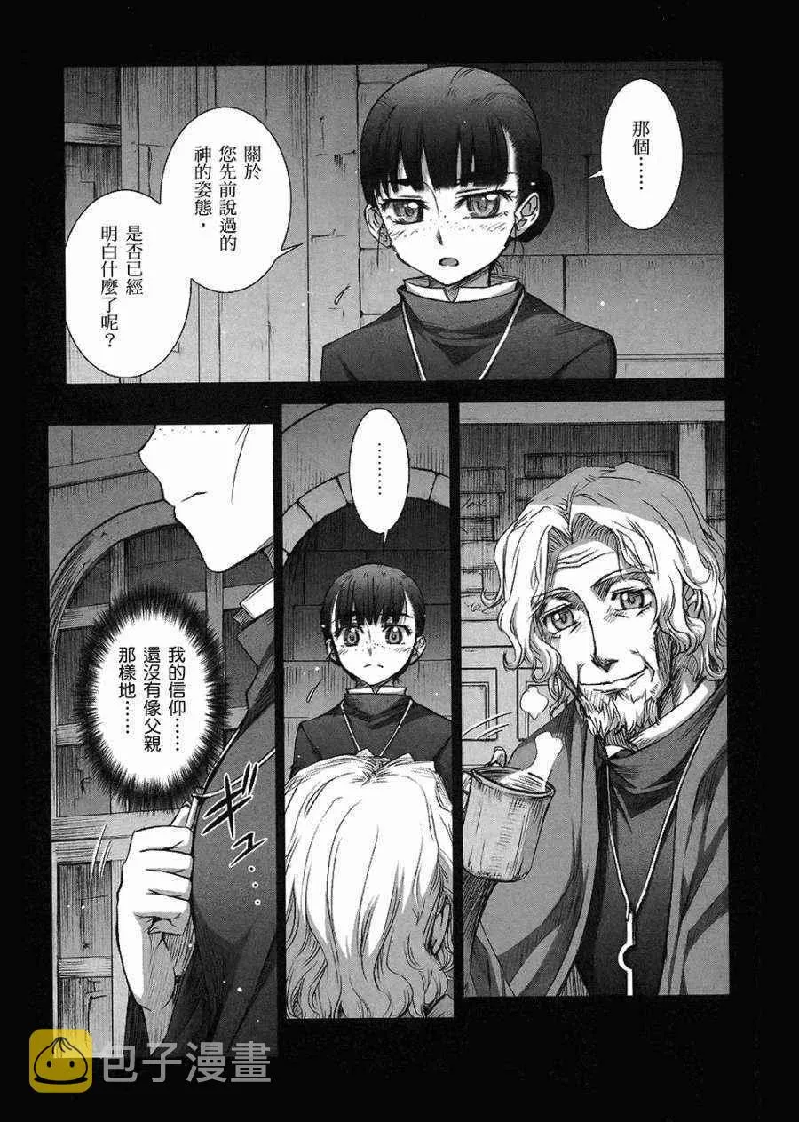 第7卷 第79页