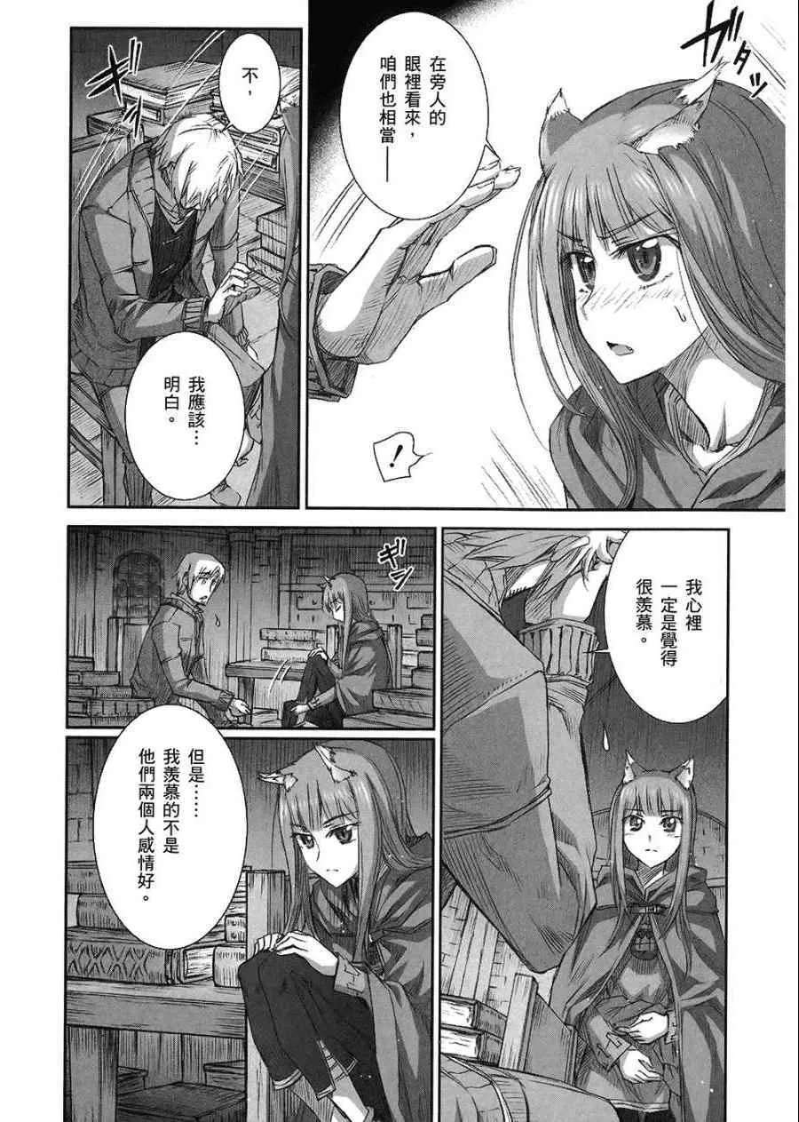 第7卷 第96页