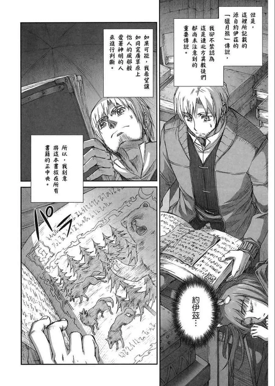 第7卷 第104页