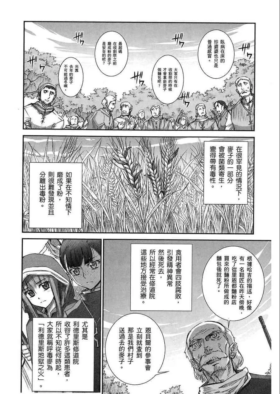 第7卷 第116页