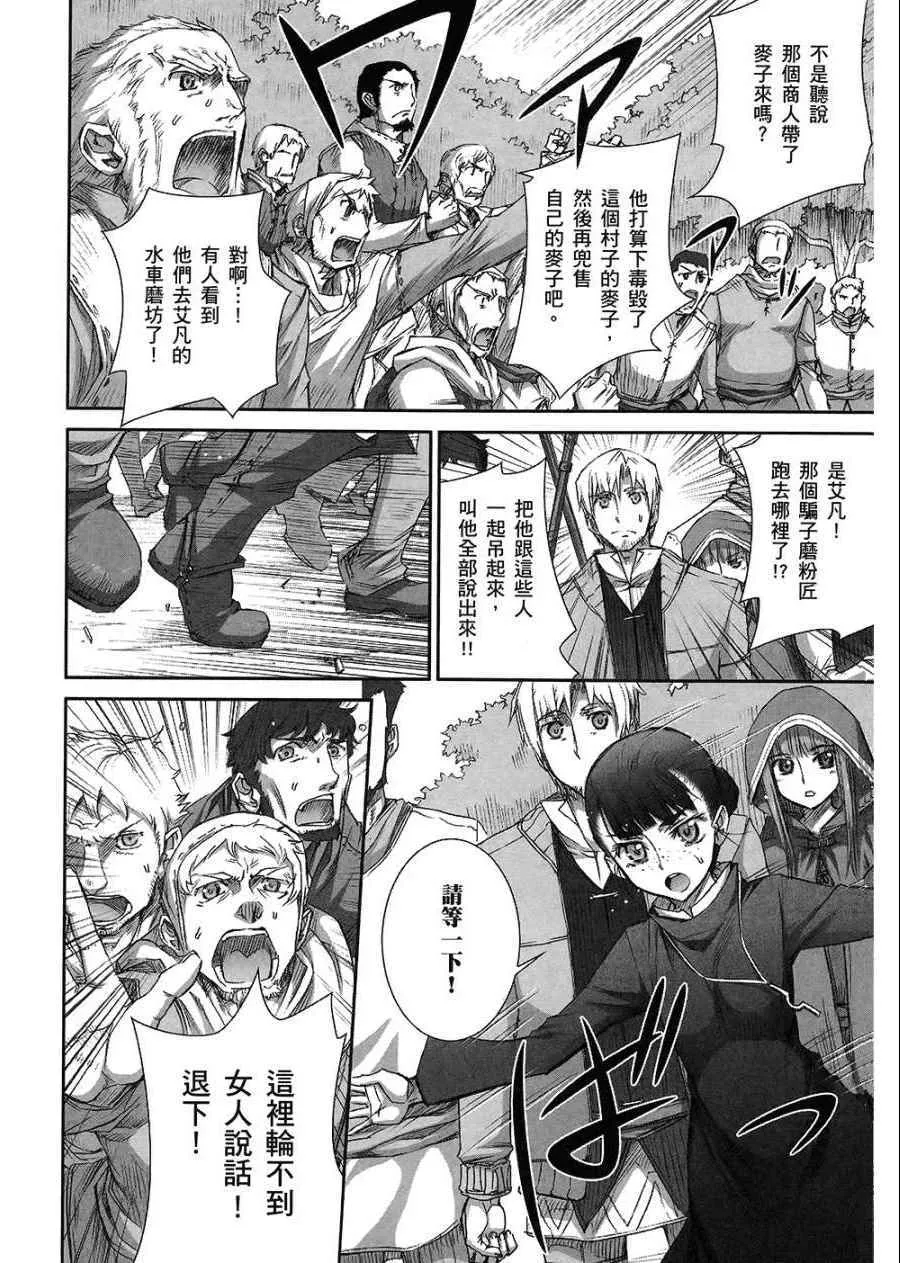 第7卷 第118页