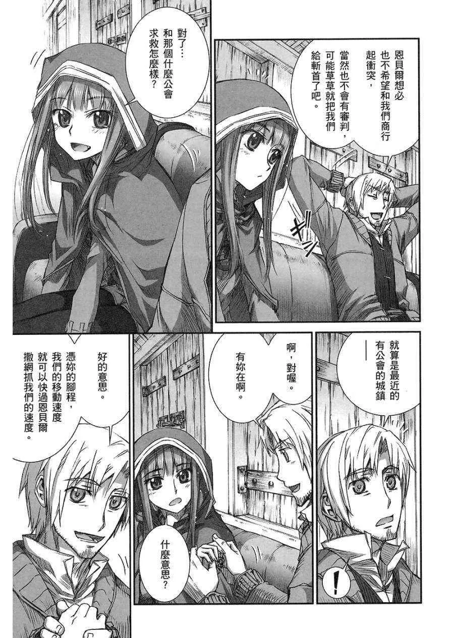 第7卷 第125页