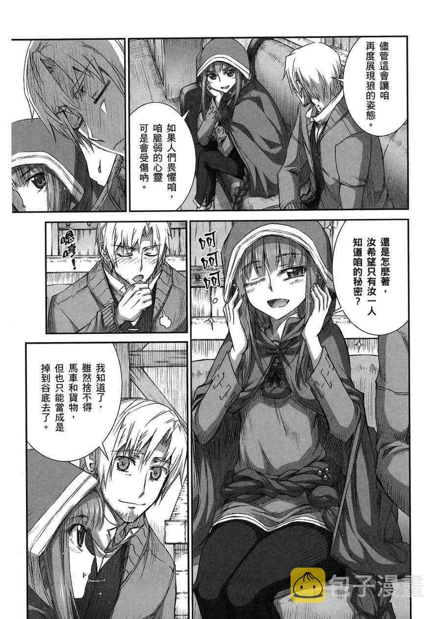 第7卷 第127页