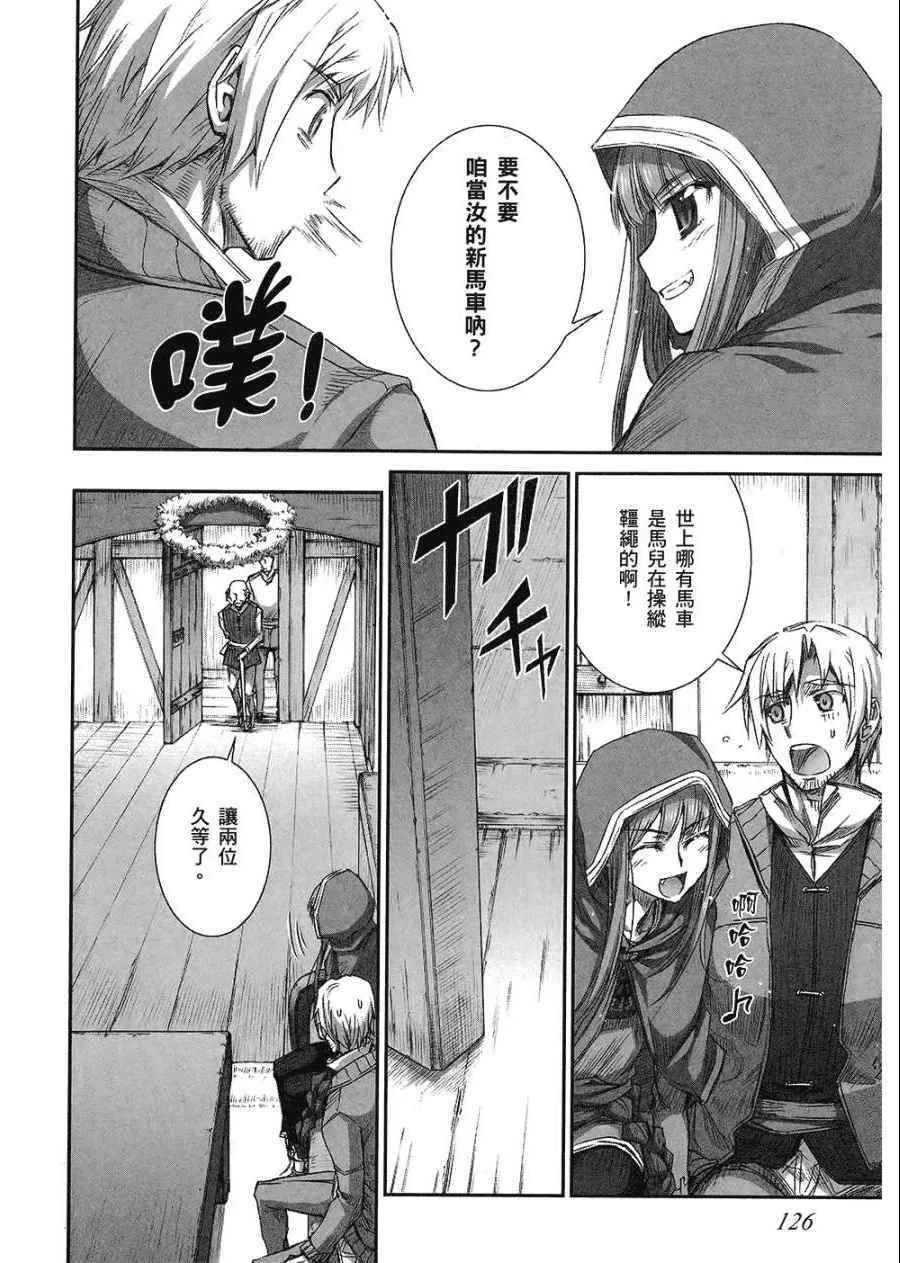 第7卷 第128页